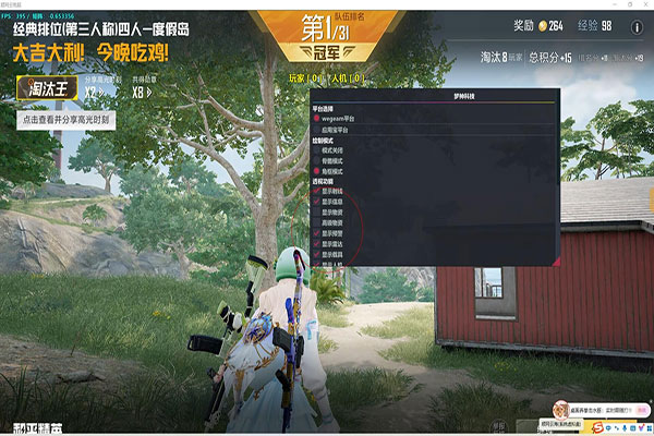CF百灵鸟透视闪退透视自瞄效果